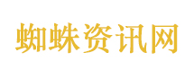 万斯演讲现场给特朗普打电话